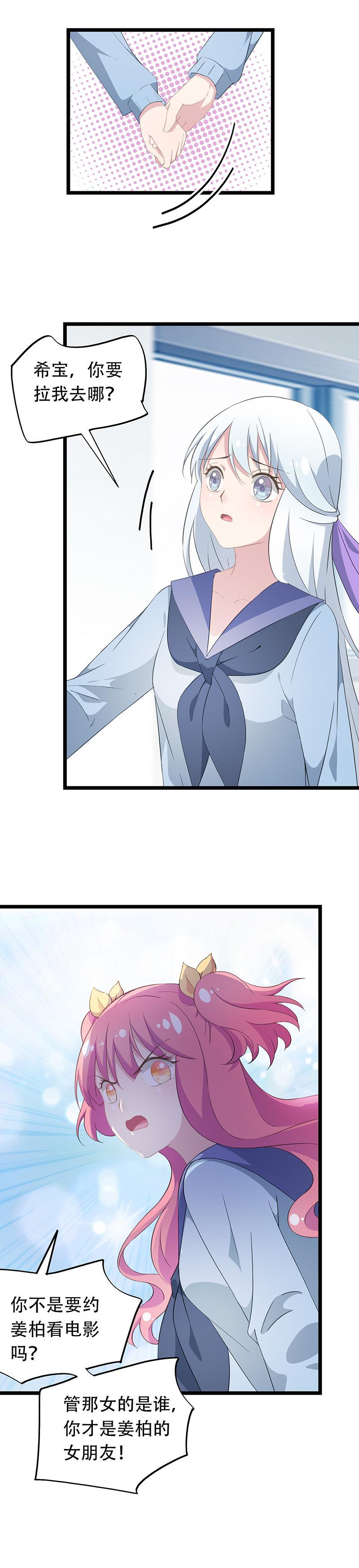 41-第43话