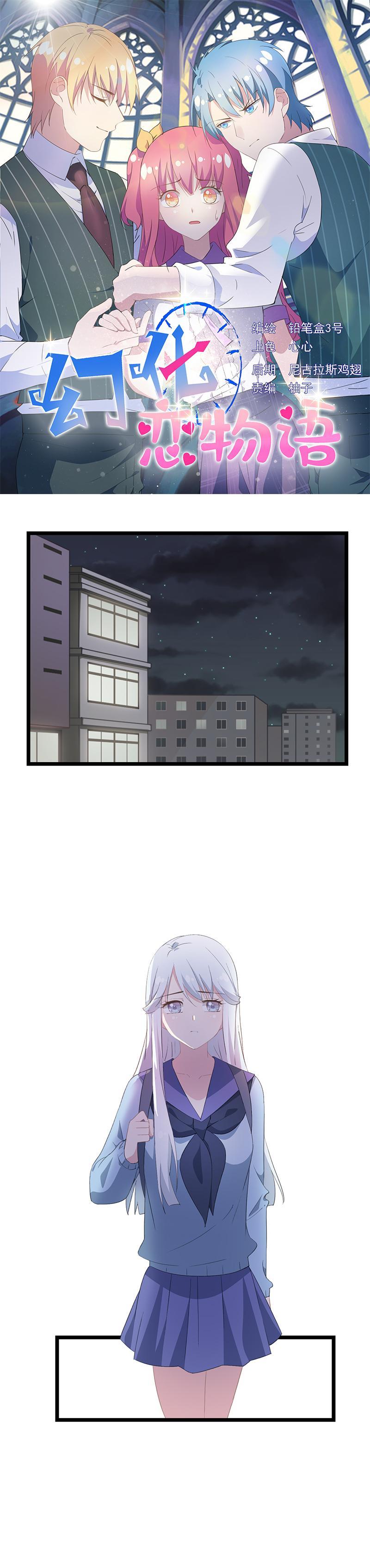 43-第45话