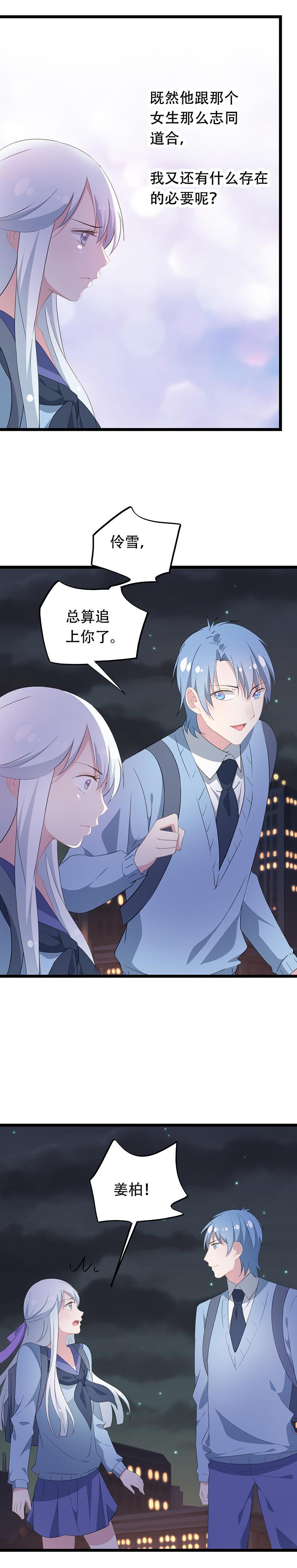 43-第45话