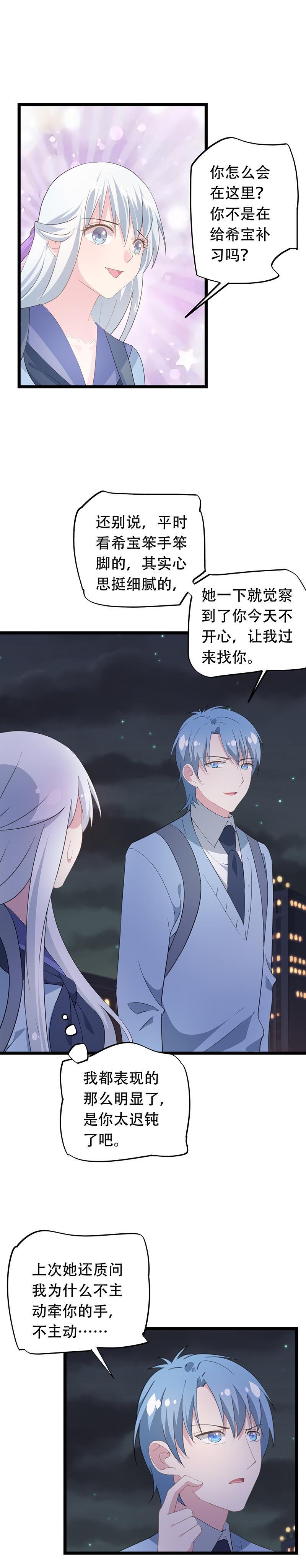 43-第45话