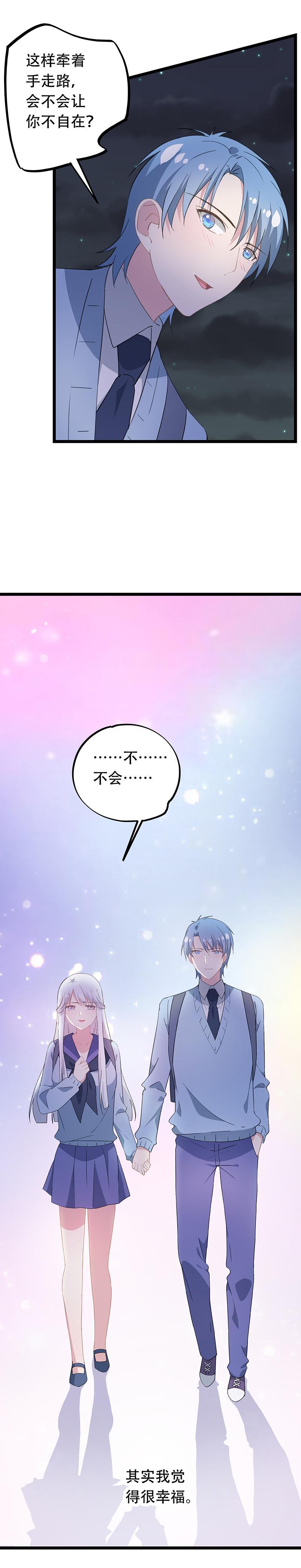 43-第45话