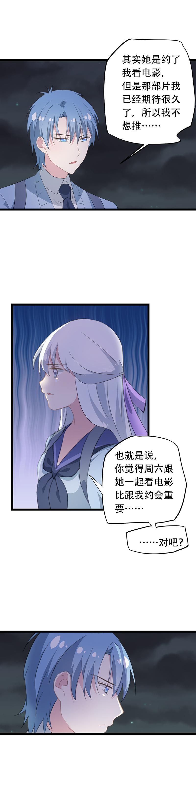 43-第45话