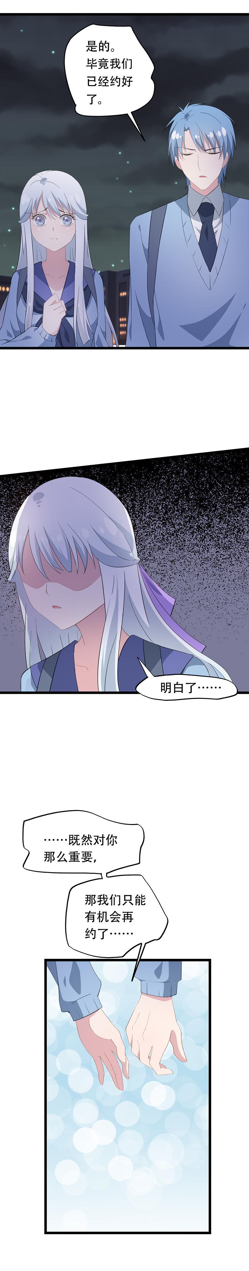 43-第45话