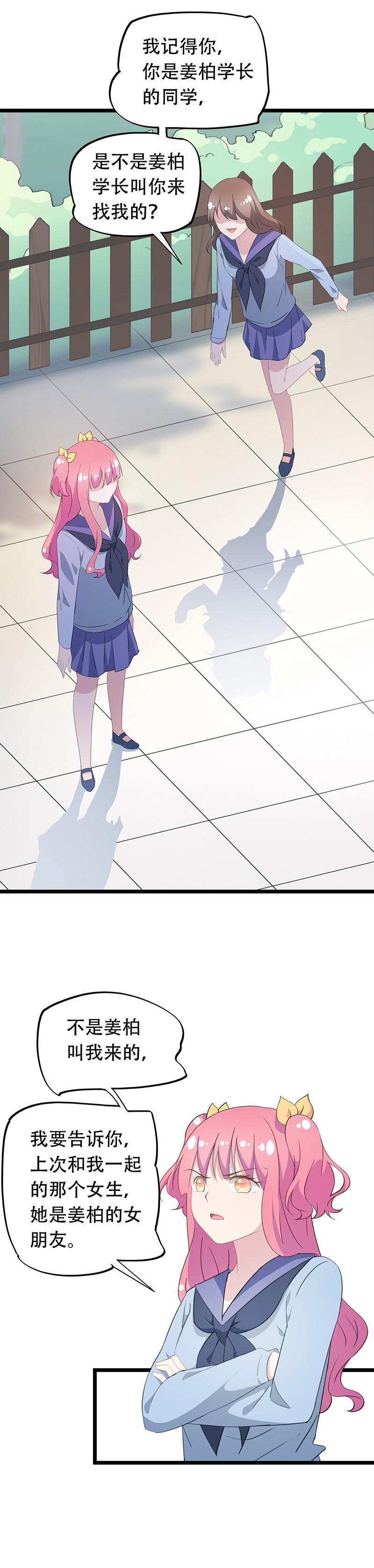 45-第47话
