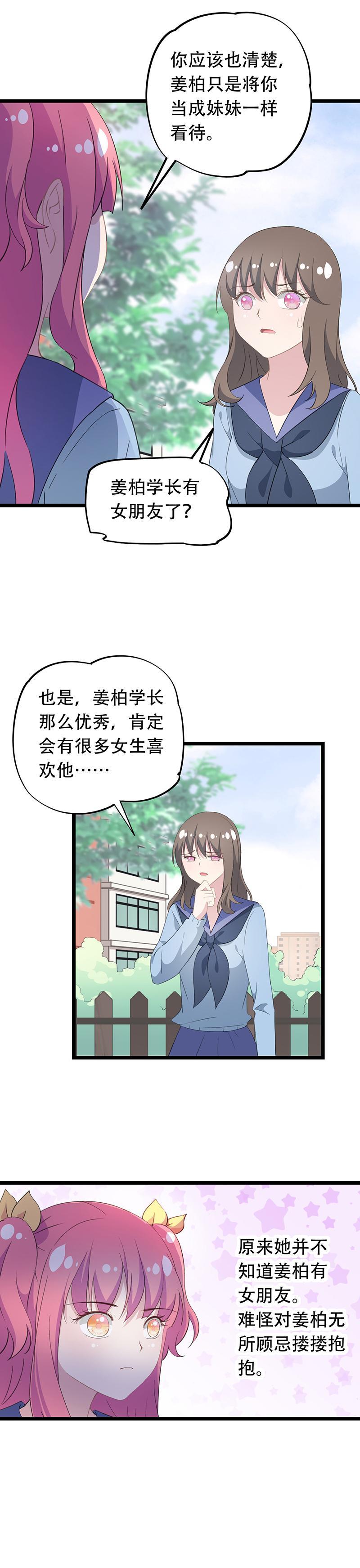 45-第47话