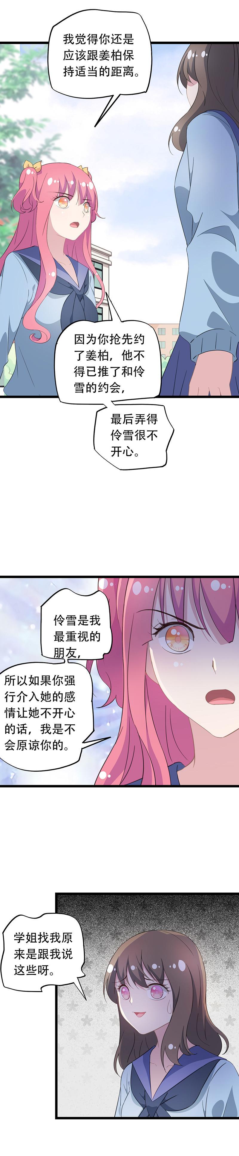45-第47话