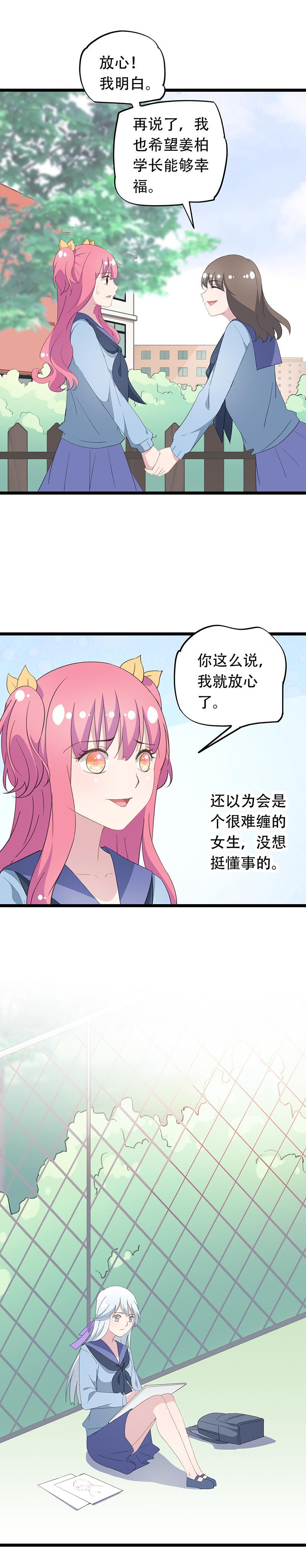 45-第47话