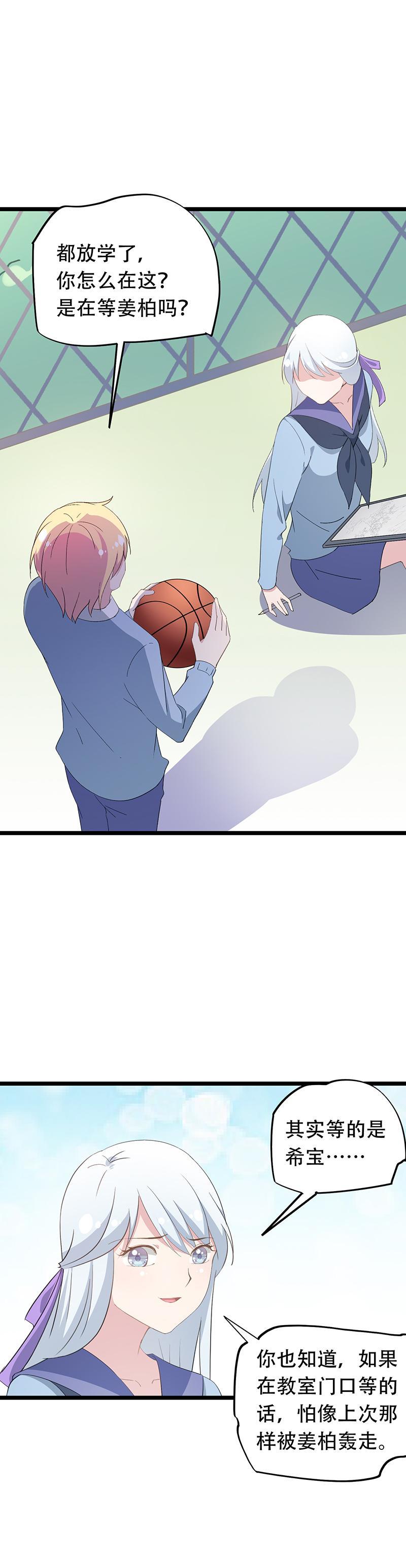 45-第47话