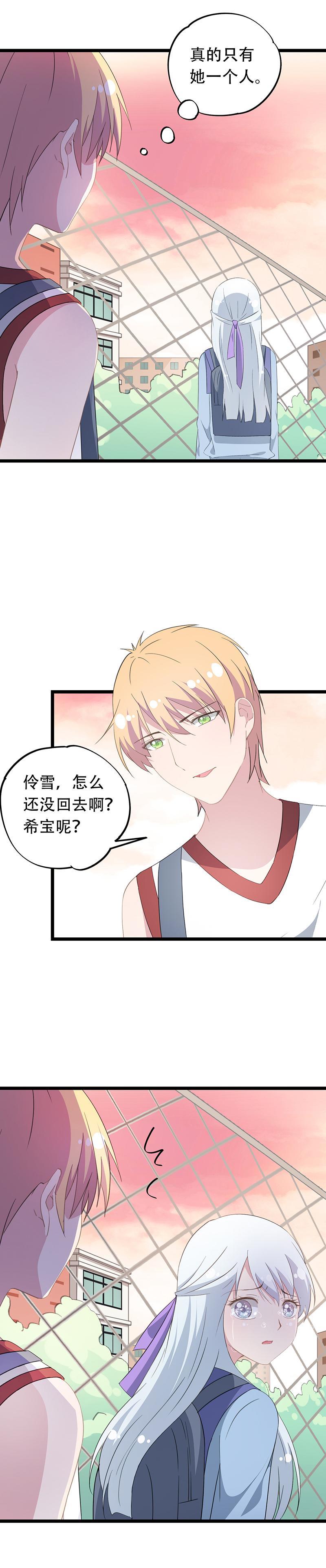47-第49话