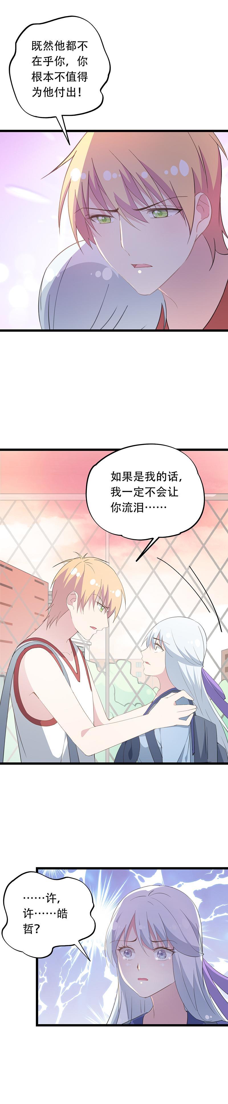 47-第49话