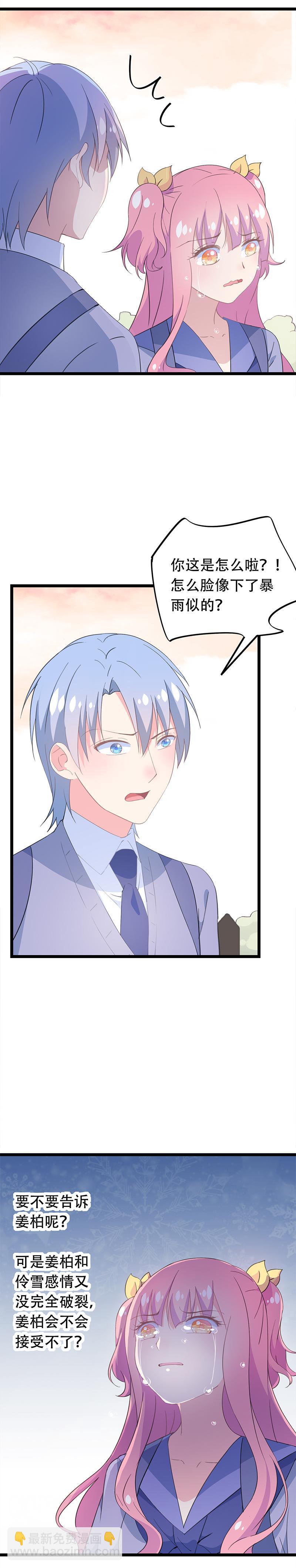 49-第51话