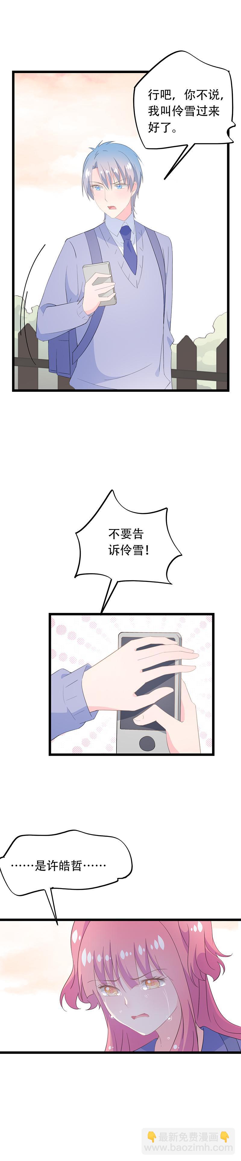 49-第51话