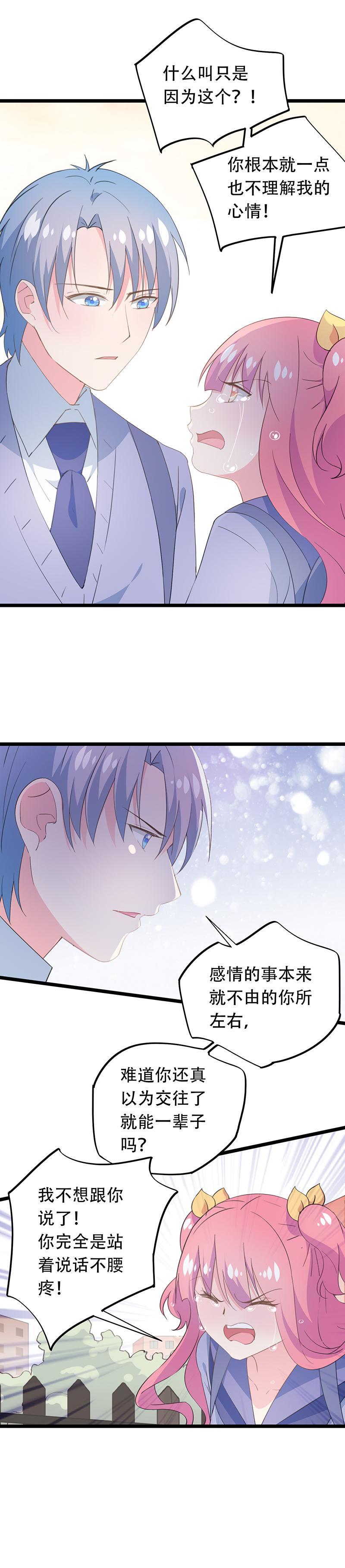 49-第51话