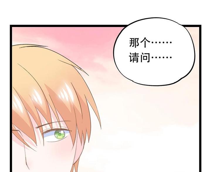 番外 许浩哲的心事1(1/2)-第53话