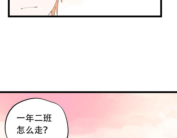 番外 许浩哲的心事1(1/2)-第53话