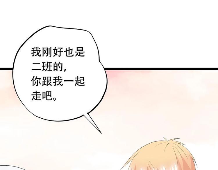 番外 许浩哲的心事1(1/2)-第53话