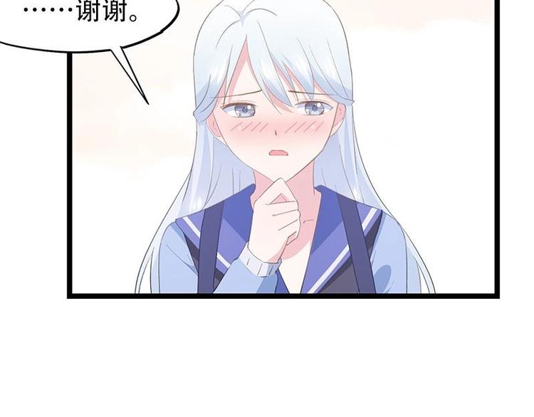 番外 许浩哲的心事1(1/2)-第53话