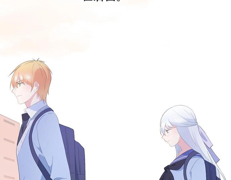 番外 许浩哲的心事1(1/2)-第53话