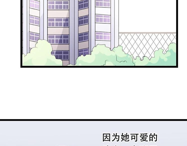 番外 许浩哲的心事1(1/2)-第53话