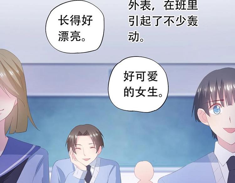 番外 许浩哲的心事1(1/2)-第53话