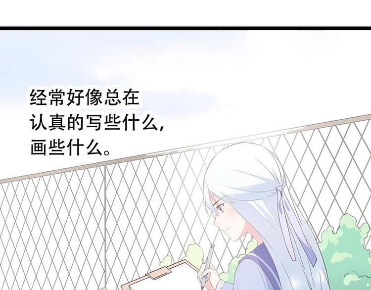 番外 许浩哲的心事1(1/2)-第53话