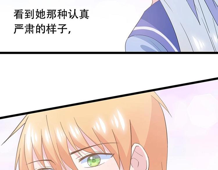 番外 许浩哲的心事1(1/2)-第53话