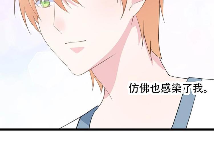 番外 许浩哲的心事1(1/2)-第53话