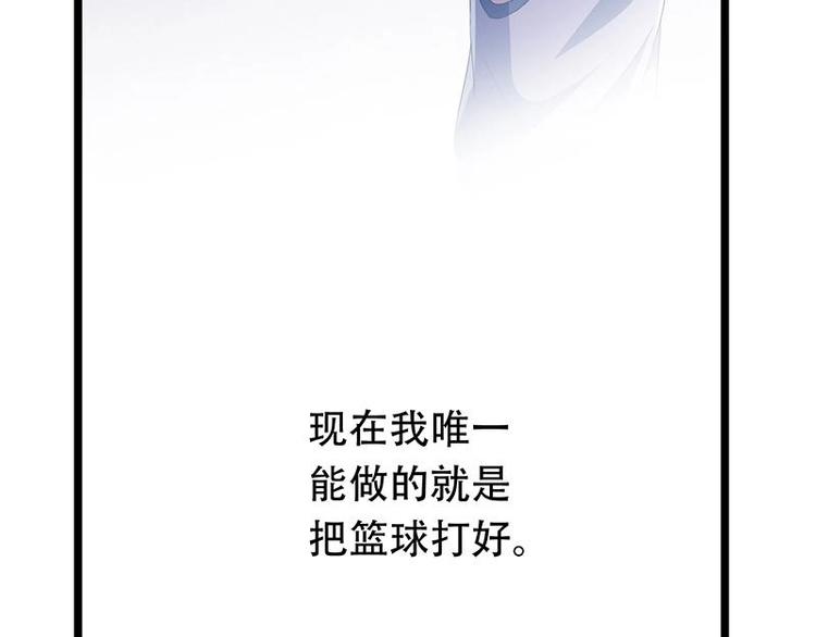 番外 许浩哲的心事2(1/2)-第55话