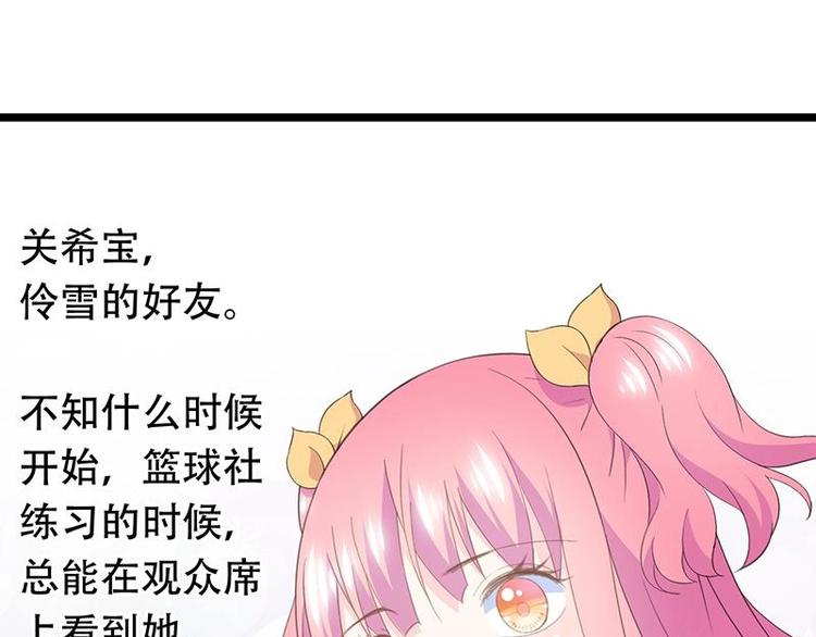 番外 许浩哲的心事2(1/2)-第55话