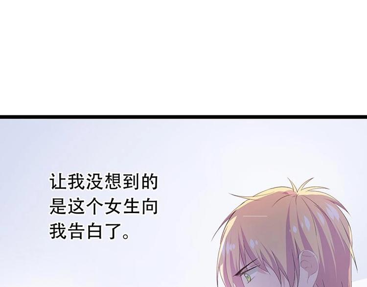 番外 许浩哲的心事2(1/2)-第55话
