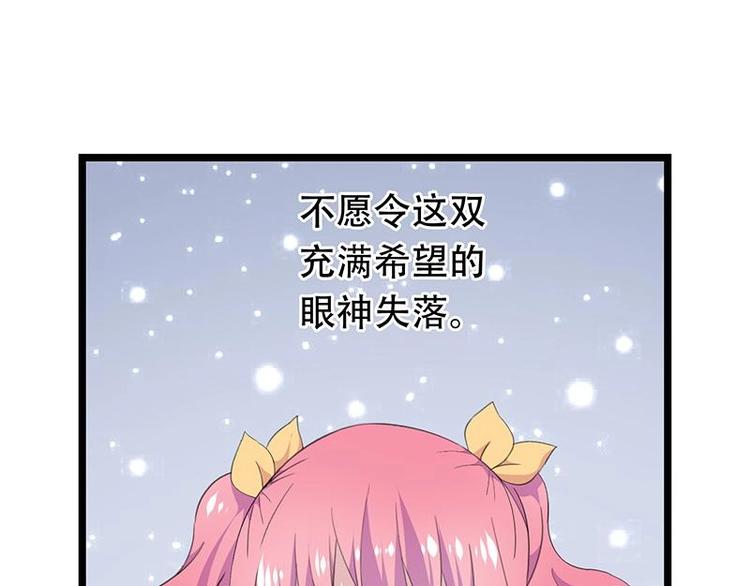 番外 许浩哲的心事2(1/2)-第55话