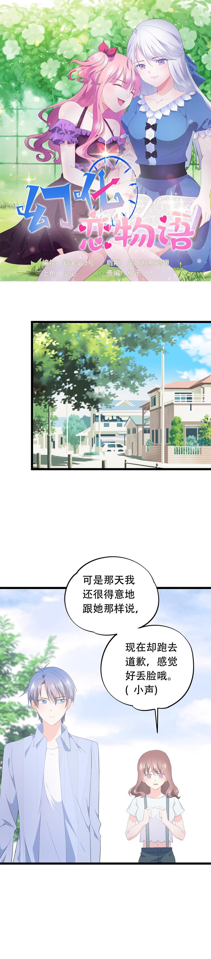 53-第57话
