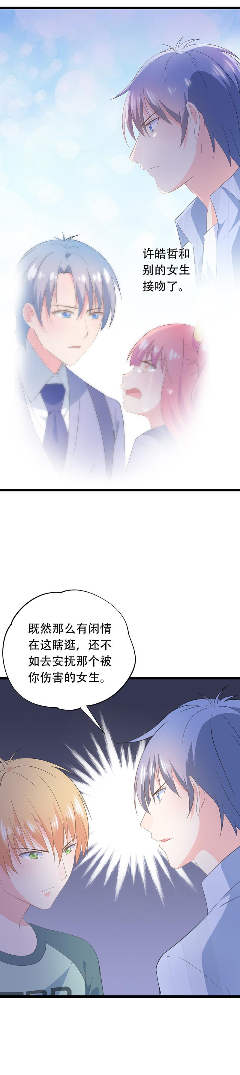 53-第57话