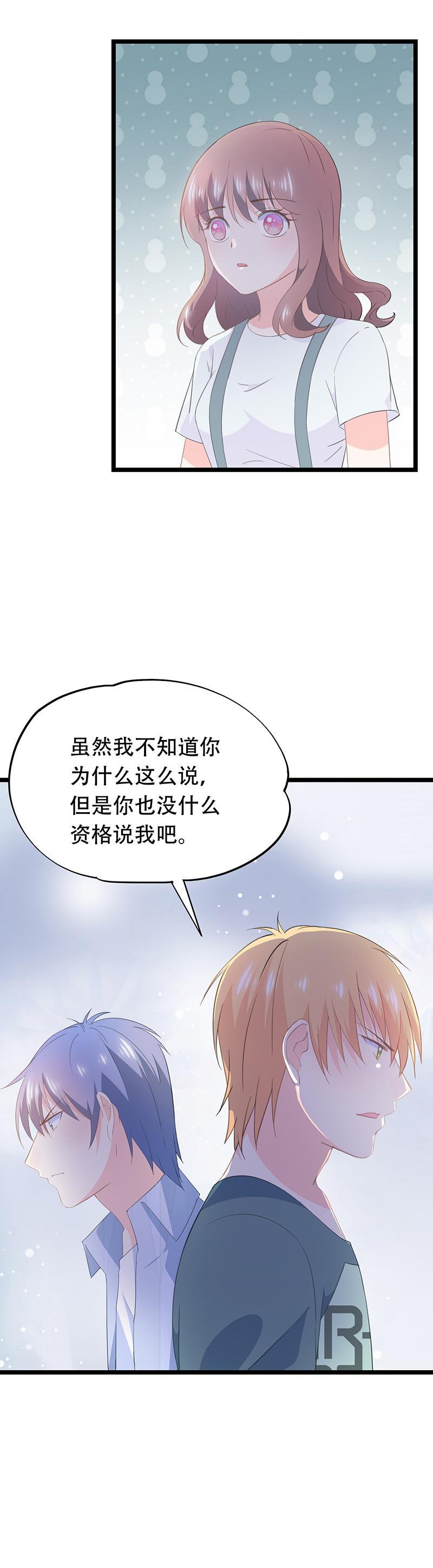 53-第57话