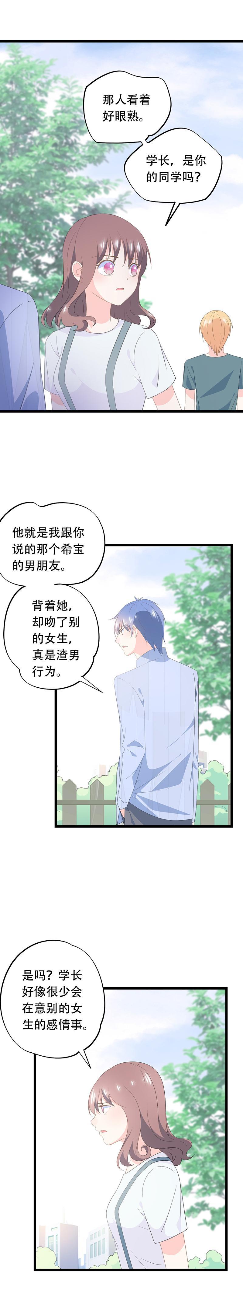 53-第57话