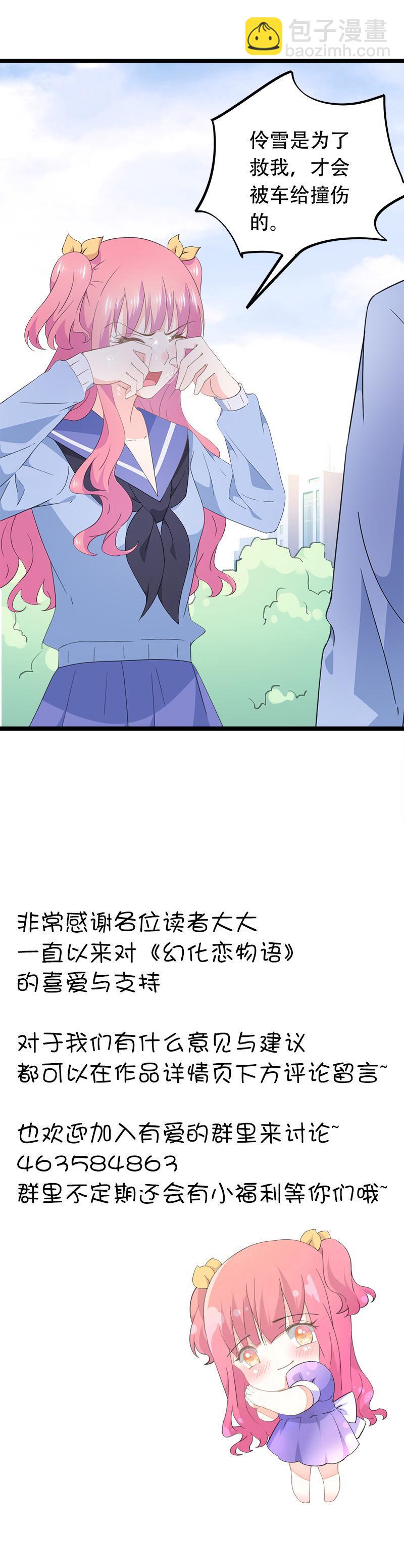 55-第59话