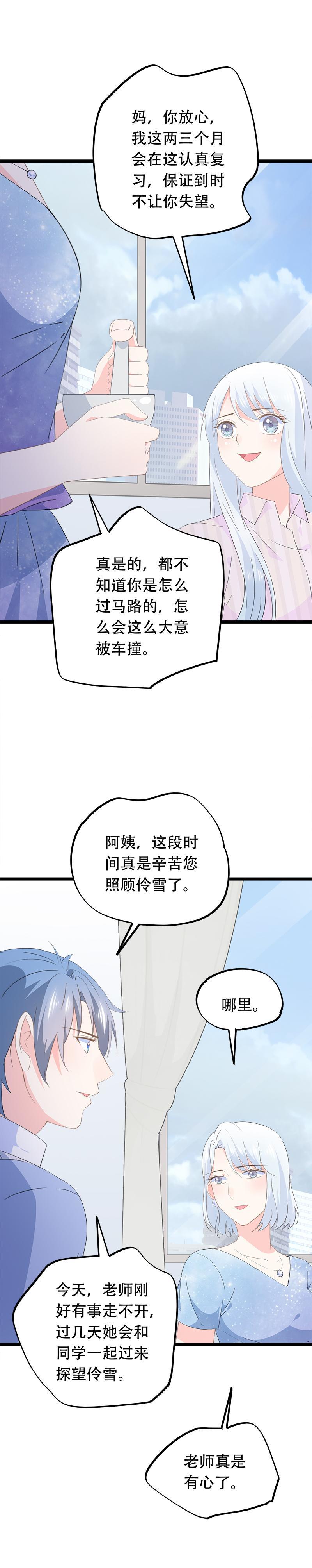 55-第59话