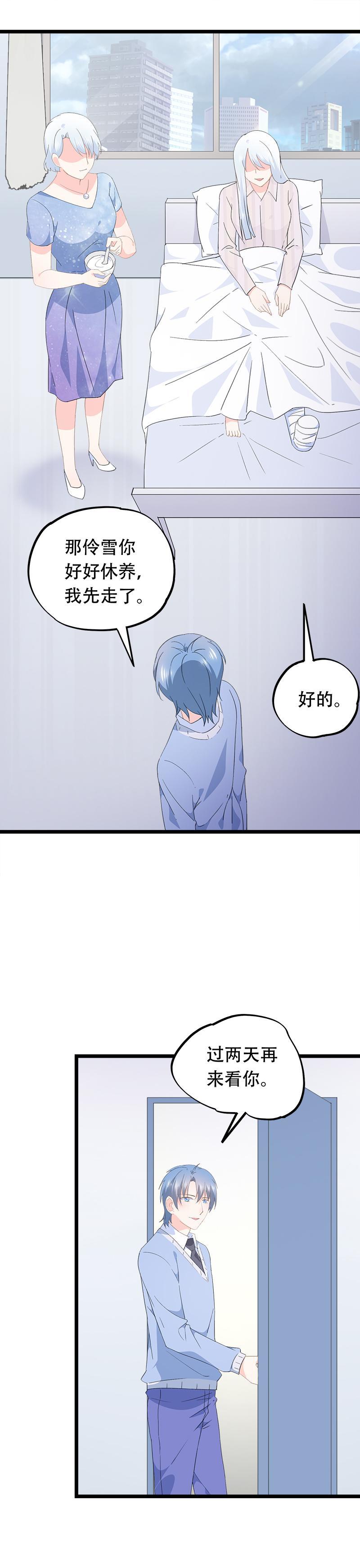 55-第59话