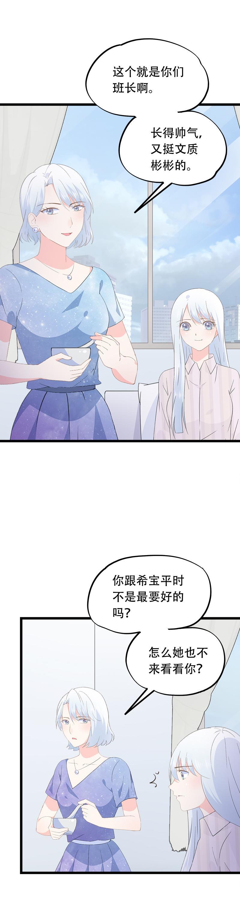 55-第59话