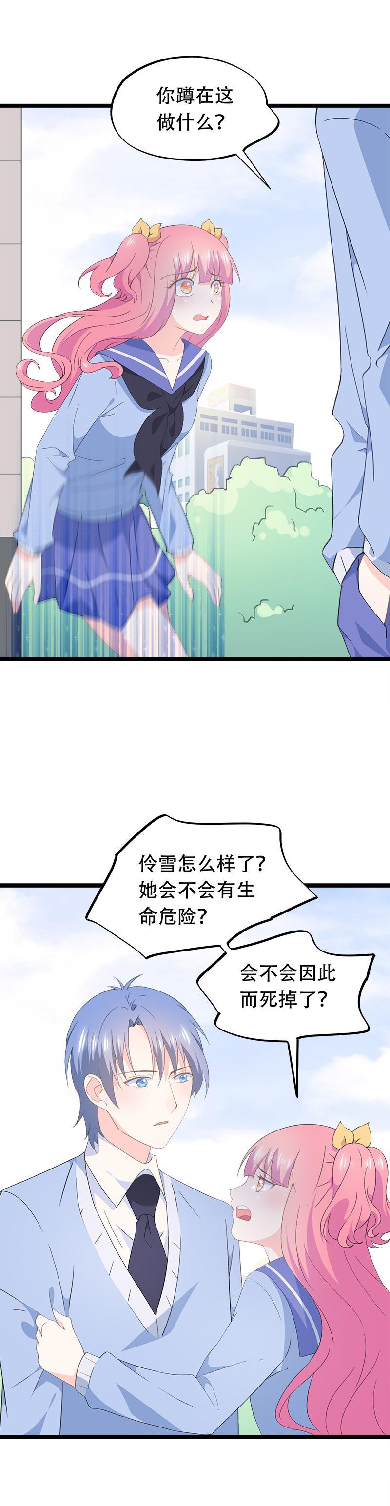 55-第59话
