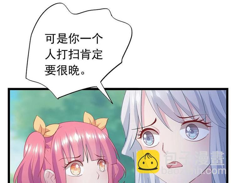 6-第7话