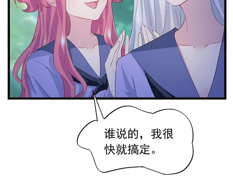 6-第7话