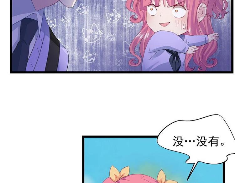 6-第7话