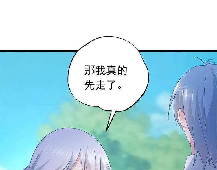 6-第7话