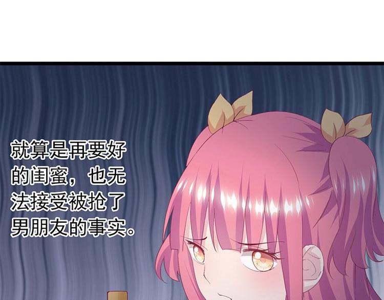 6-第7话