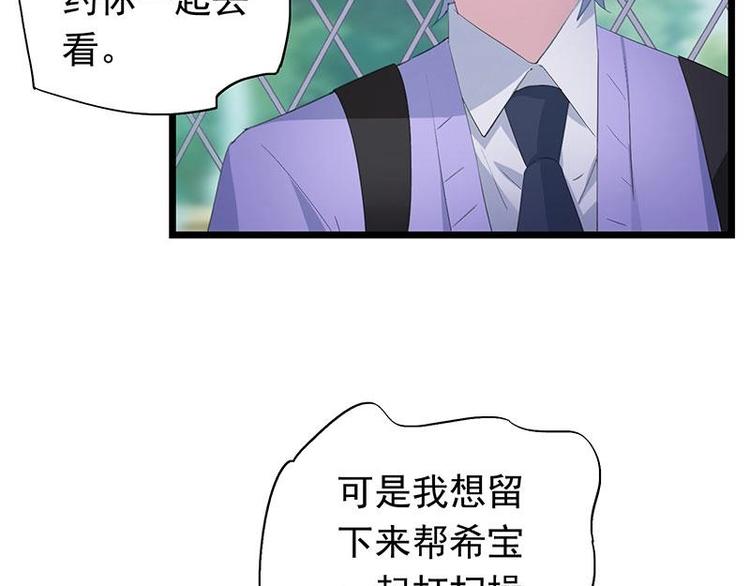 6-第7话