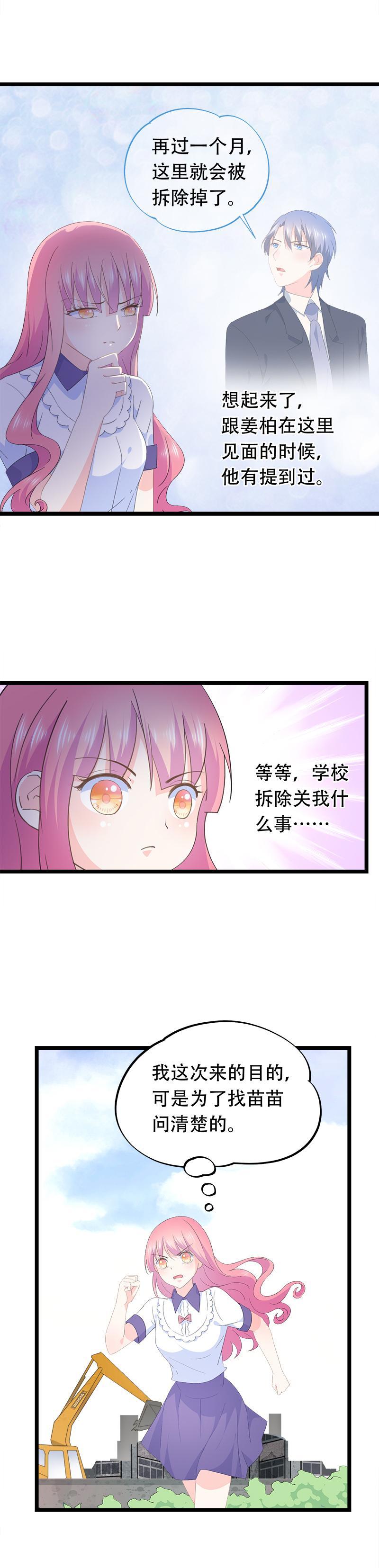 57-第61话