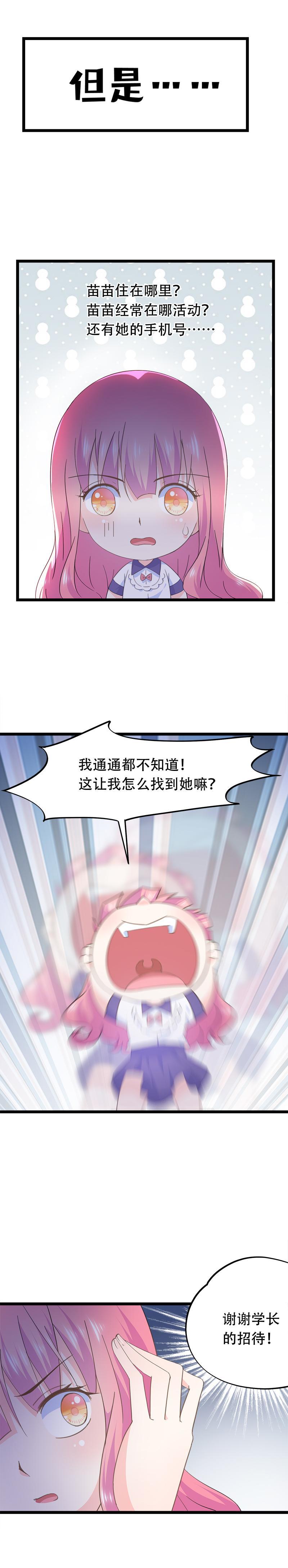 57-第61话