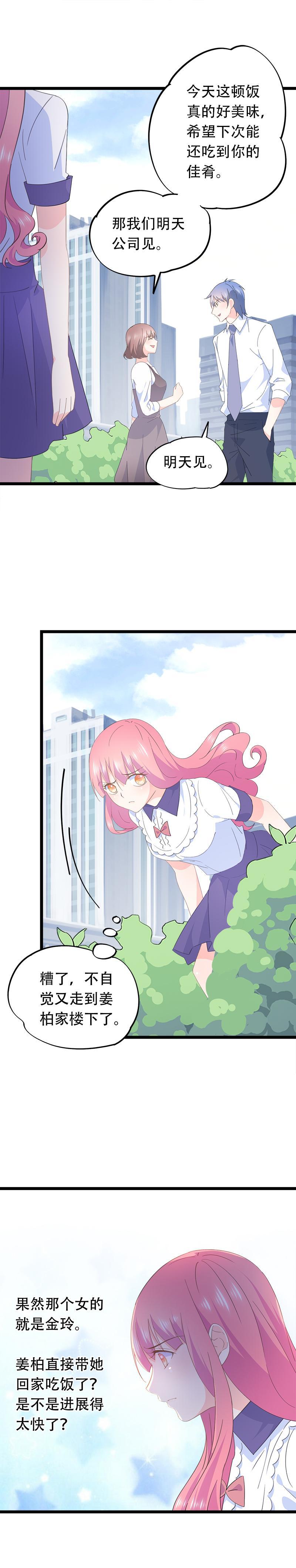 57-第61话