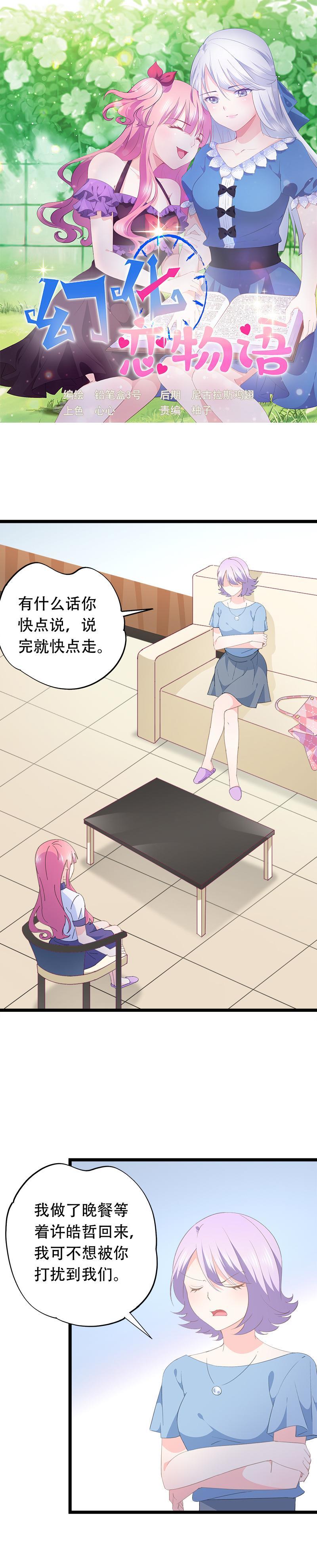 59-第63话